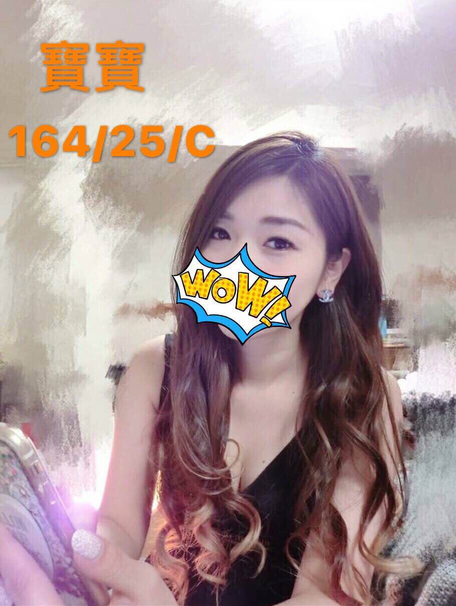 |定點|新竹 網紅 雪花 163|38E